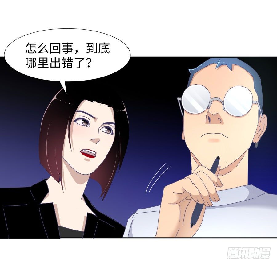 第四十话：你不是说没留下证据吗(1/2)-第41话