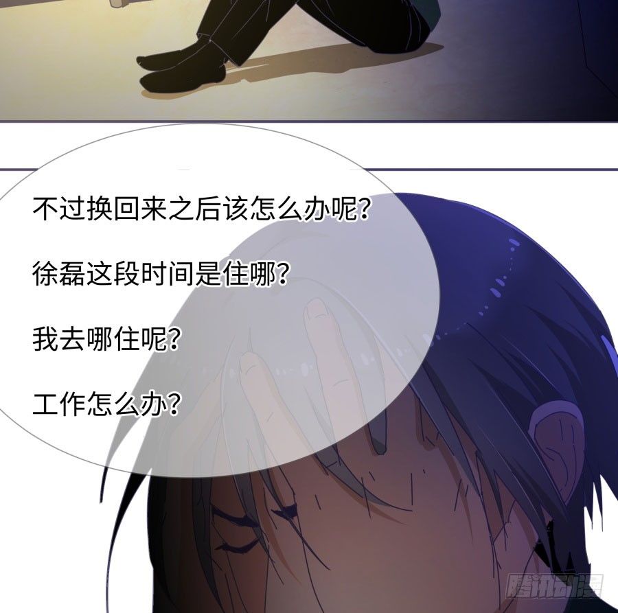 第四十话：你不是说没留下证据吗(1/2)-第41话
