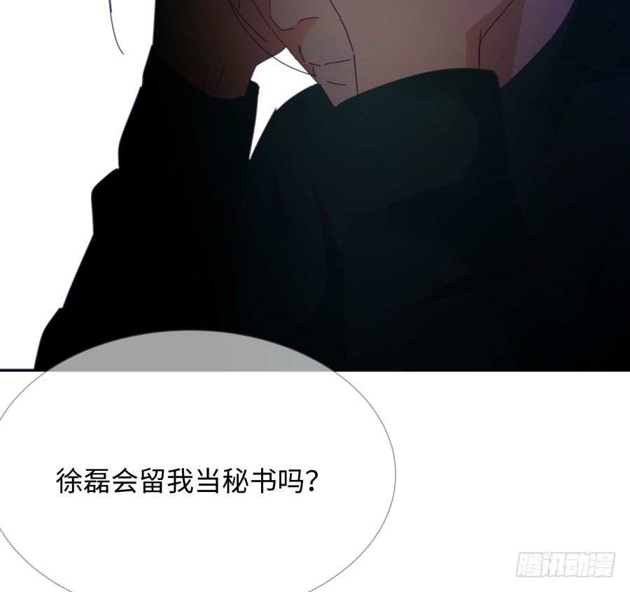 第四十话：你不是说没留下证据吗(1/2)-第41话