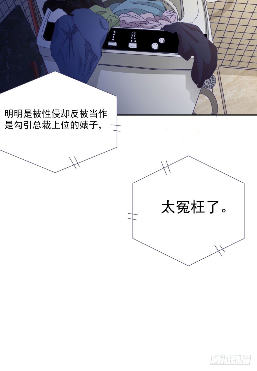 第四十二话：我们谁也不欠谁(1/2)-第43话