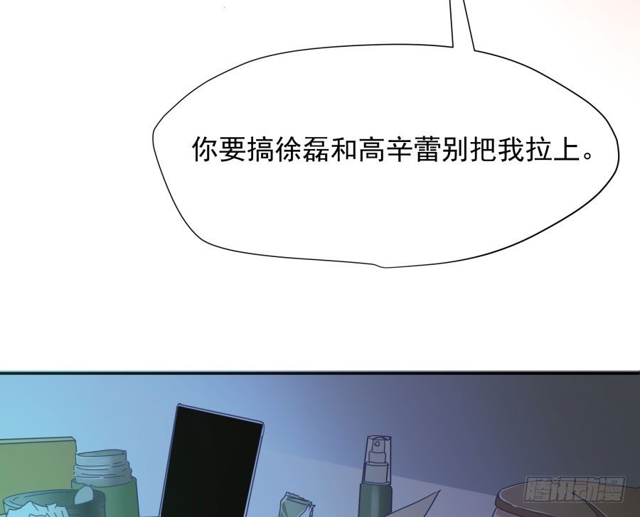第四十二话：我们谁也不欠谁(1/2)-第43话