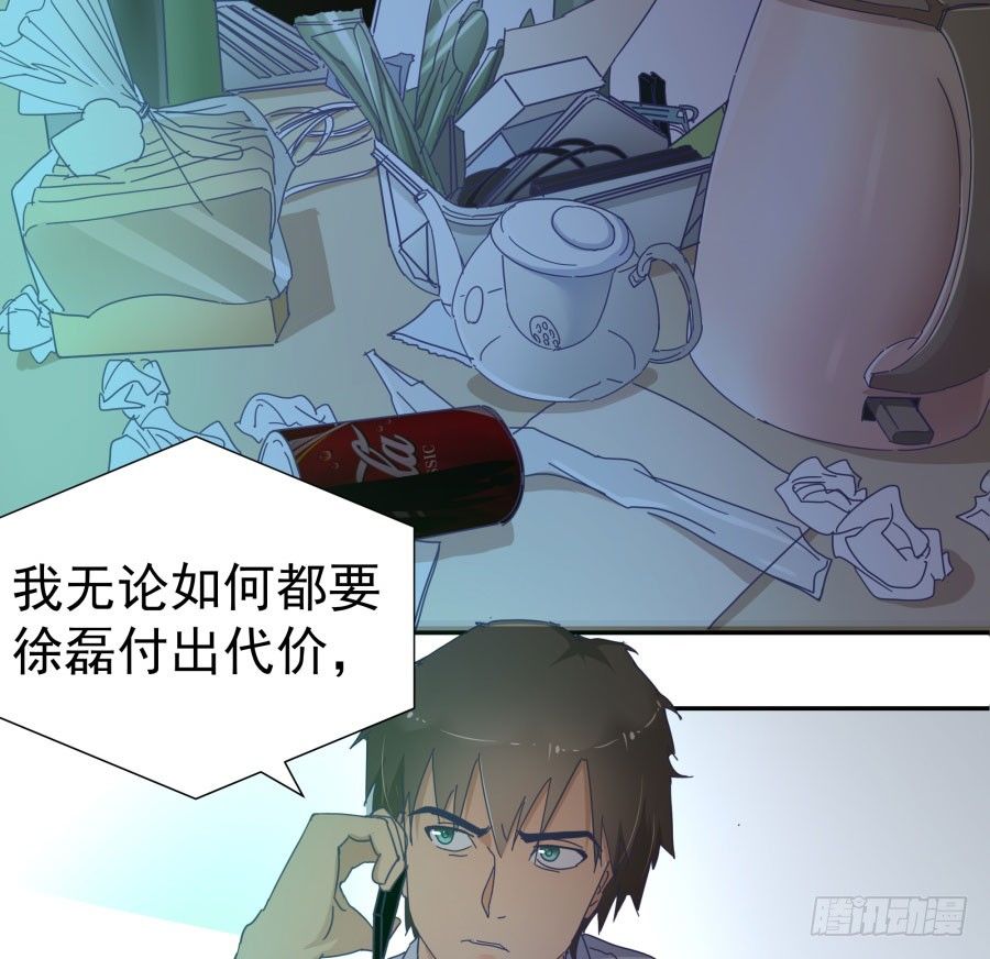 第四十二话：我们谁也不欠谁(1/2)-第43话