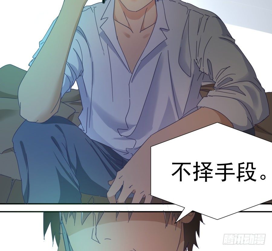 第四十二话：我们谁也不欠谁(1/2)-第43话