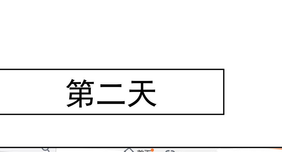 第四十二话：我们谁也不欠谁(1/2)-第43话