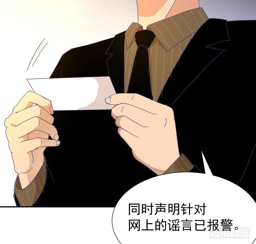 第四十二话：我们谁也不欠谁(1/2)-第43话