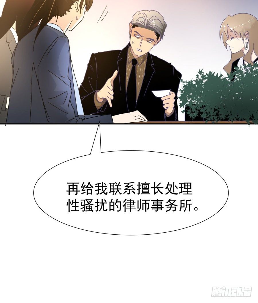 第四十二话：我们谁也不欠谁(1/2)-第43话