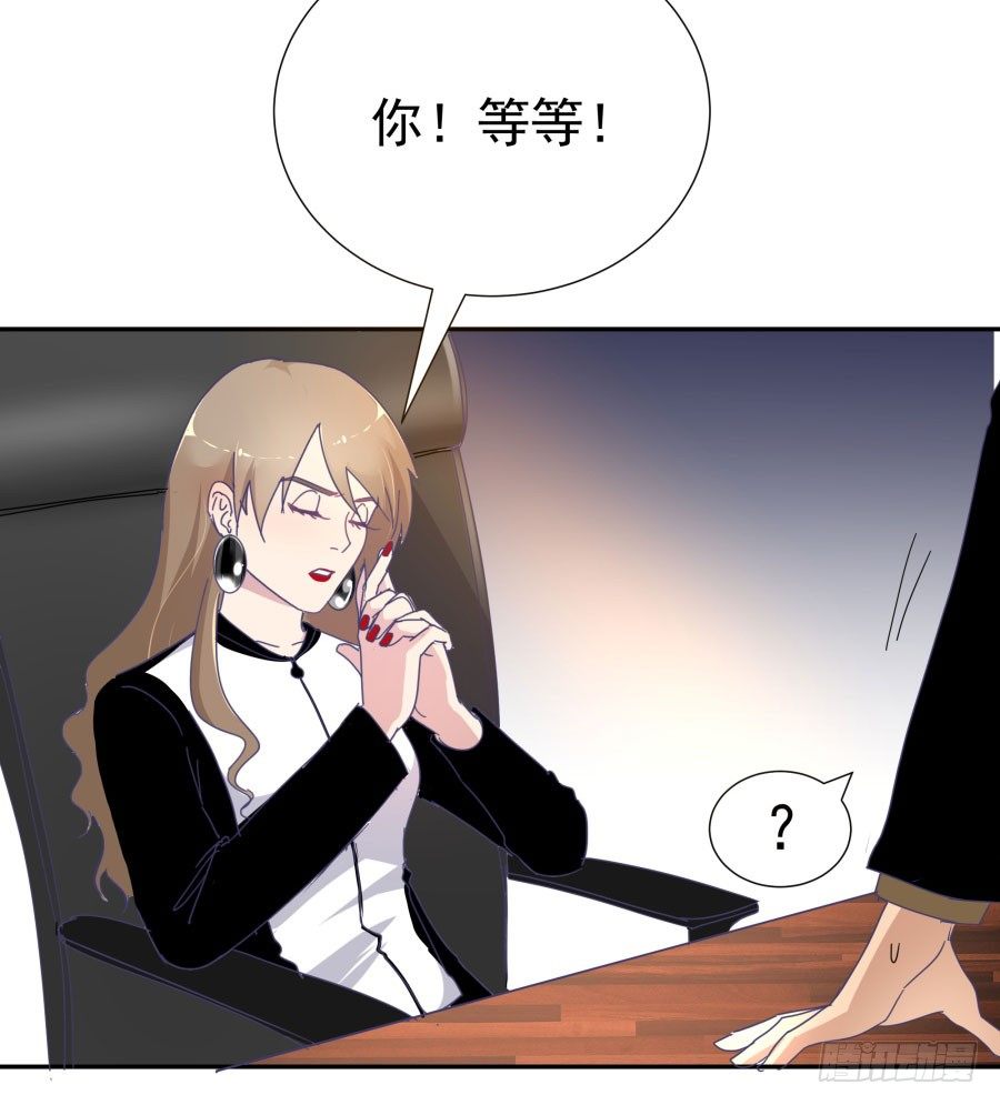 第四十二话：我们谁也不欠谁(1/2)-第43话