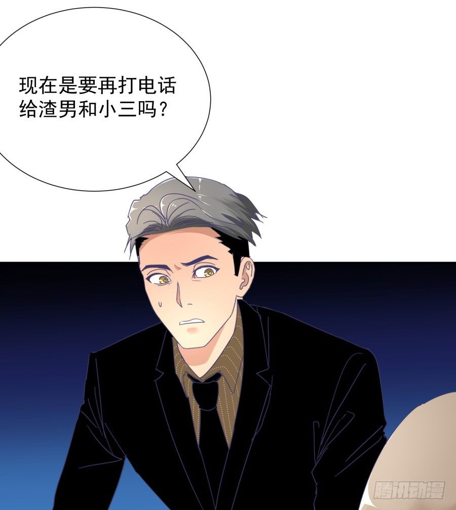 第四十二话：我们谁也不欠谁(1/2)-第43话
