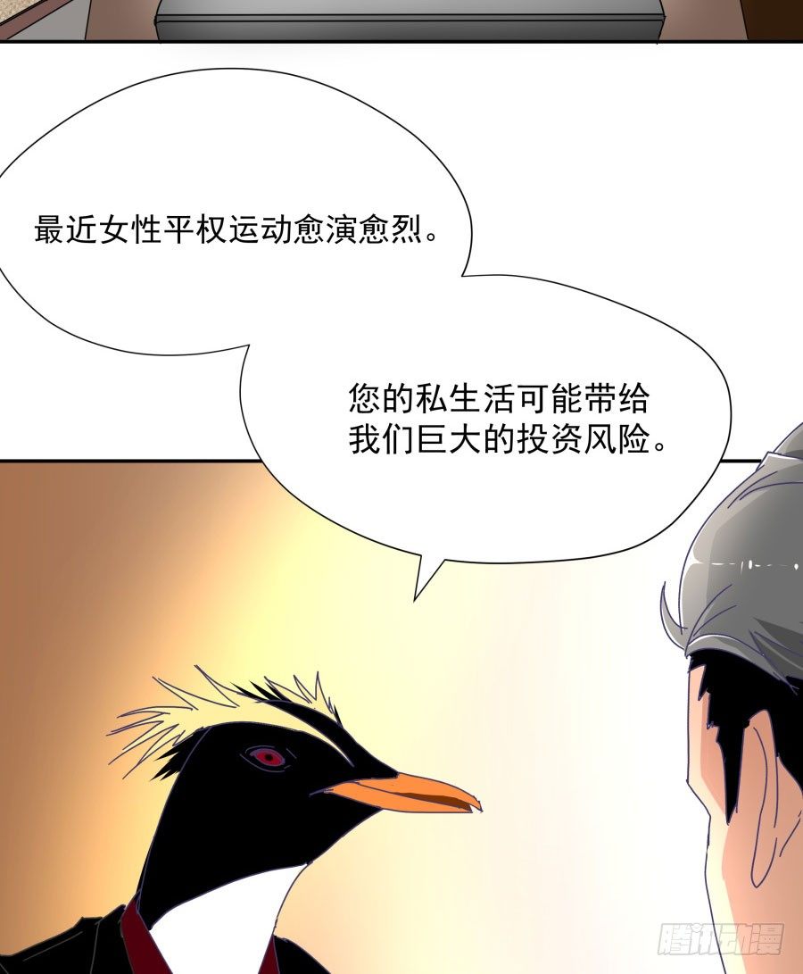 第四十二话：我们谁也不欠谁(1/2)-第43话