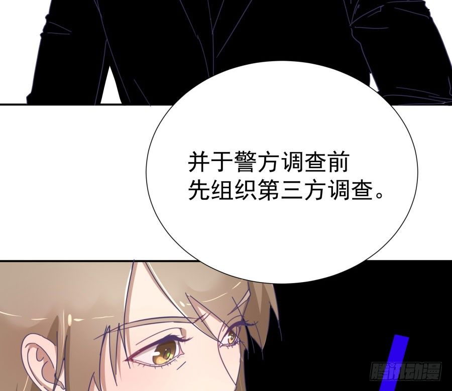 第四十二话：我们谁也不欠谁(1/2)-第43话