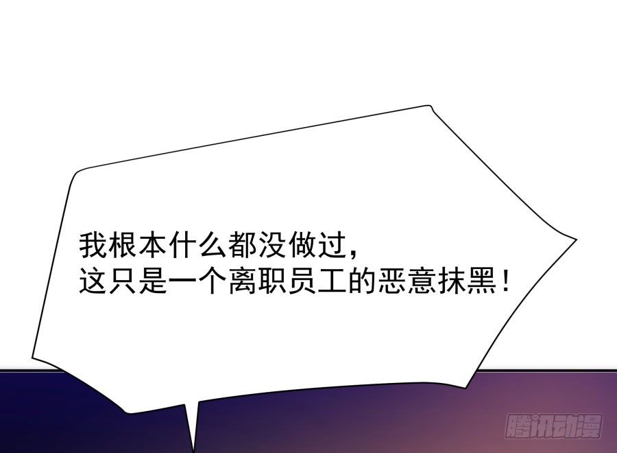 第四十二话：我们谁也不欠谁(1/2)-第43话
