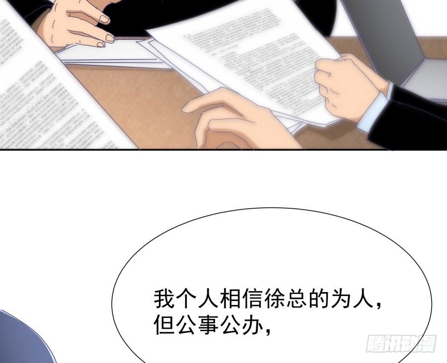 第四十二话：我们谁也不欠谁(1/2)-第43话