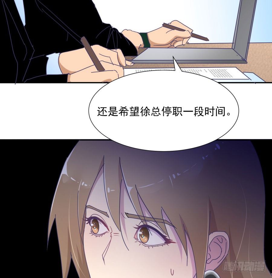 第四十二话：我们谁也不欠谁(1/2)-第43话