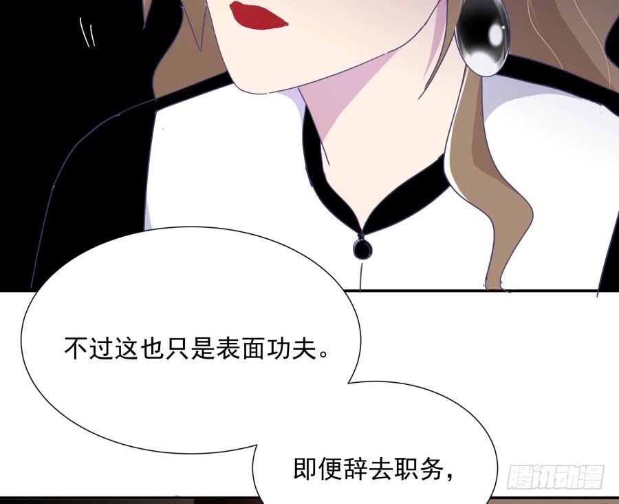 第四十二话：我们谁也不欠谁(1/2)-第43话