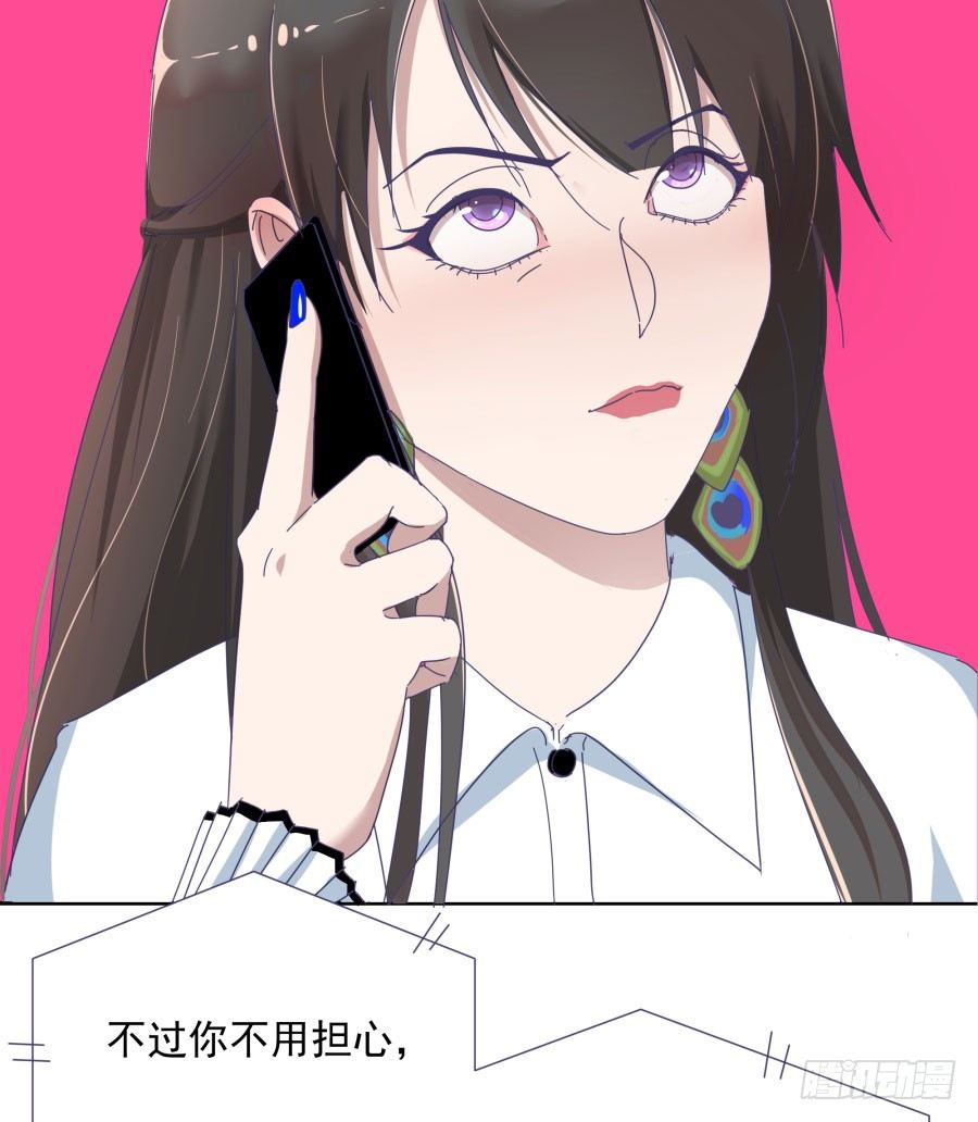 第四十二话：我们谁也不欠谁(1/2)-第43话