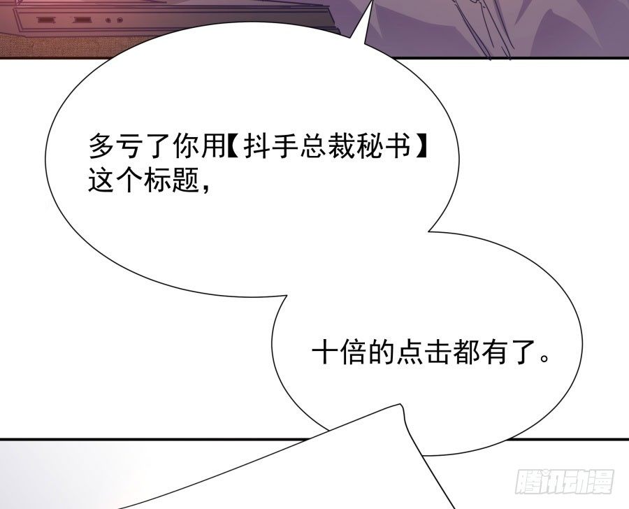 第四十四话：跟警察解释吧！(1/2)-第45话