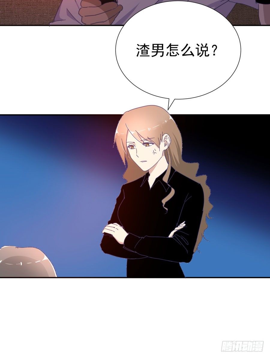 第四十四话：跟警察解释吧！(1/2)-第45话