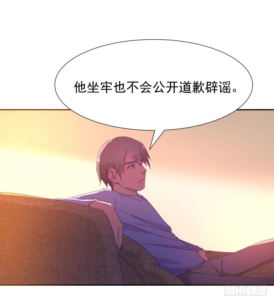 第四十四话：跟警察解释吧！(1/2)-第45话