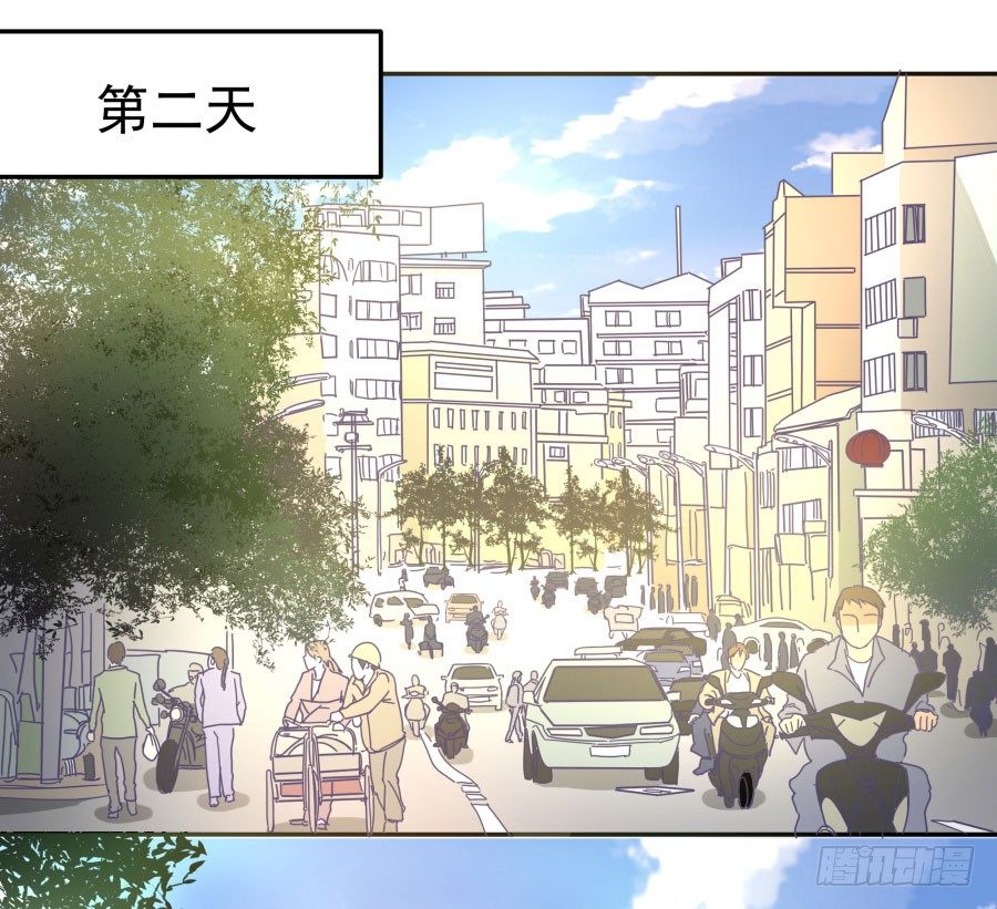 第四十四话：跟警察解释吧！(1/2)-第45话