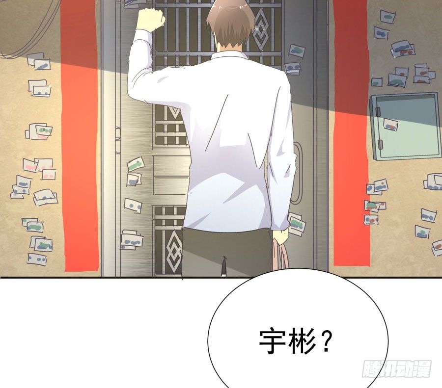 第四十四话：跟警察解释吧！(1/2)-第45话