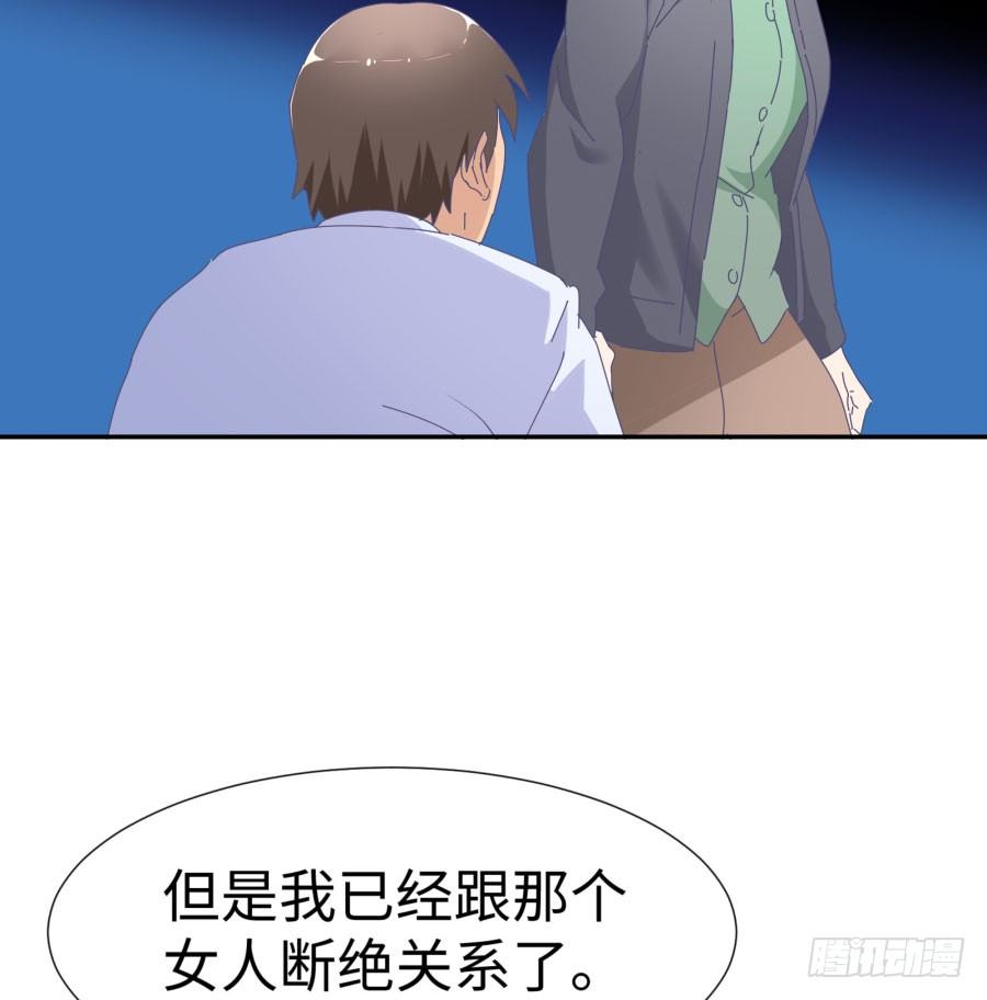 第四十四话：跟警察解释吧！(1/2)-第45话
