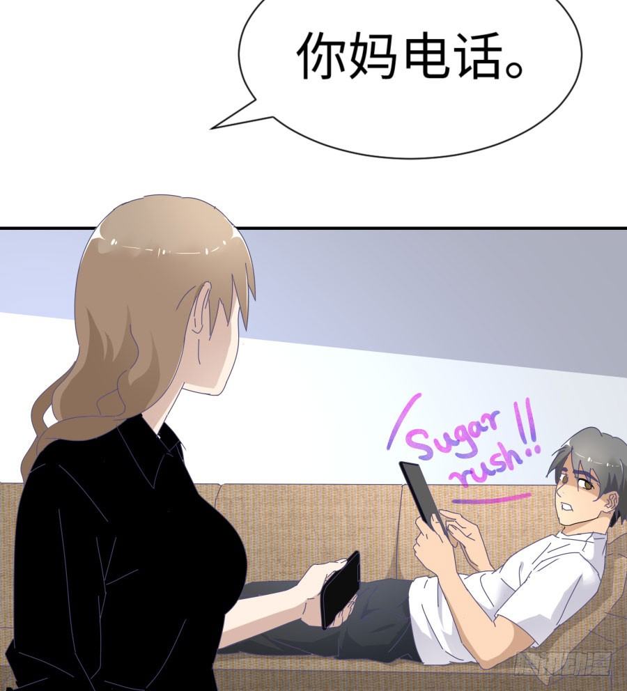 第四十四话：跟警察解释吧！(1/2)-第45话