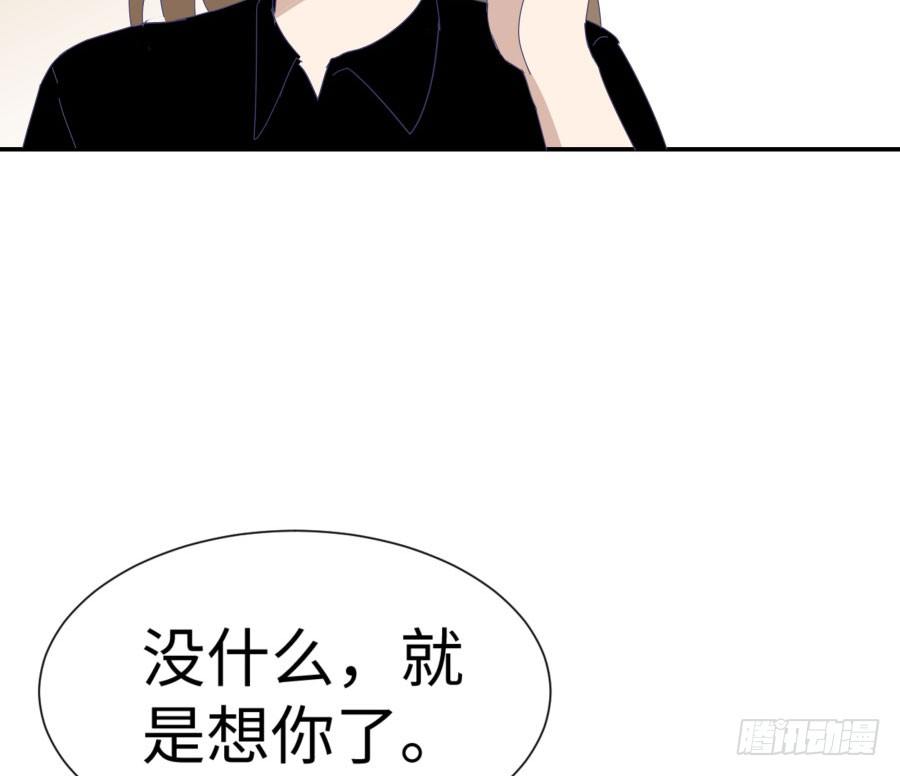 第四十四话：跟警察解释吧！(1/2)-第45话