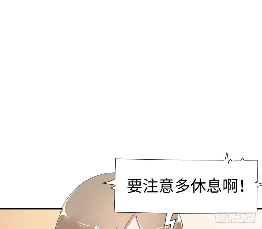 第四十四话：跟警察解释吧！(1/2)-第45话