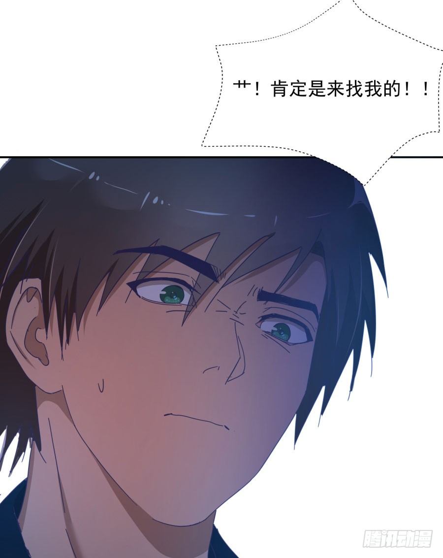 第四十四话：跟警察解释吧！(1/2)-第45话