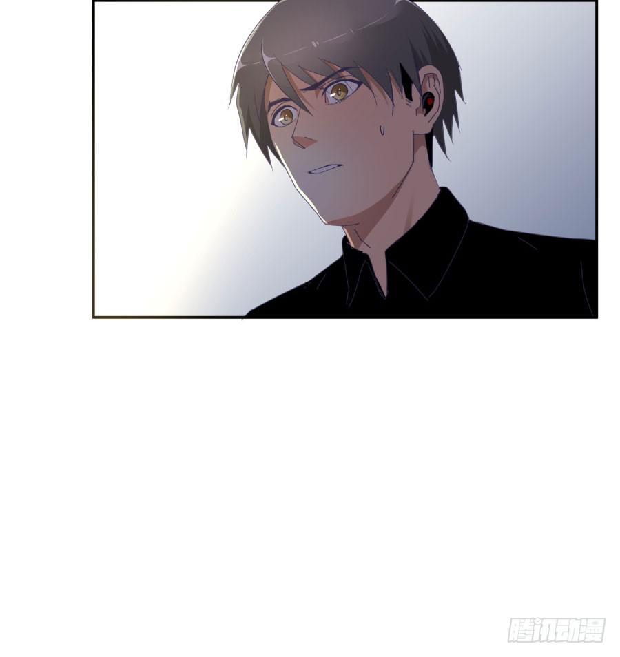 第四十六话：我跟林宇彬完了(1/2)-第47话