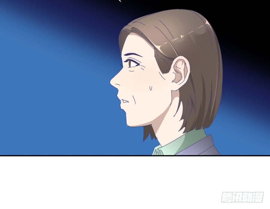 第四十六话：我跟林宇彬完了(1/2)-第47话