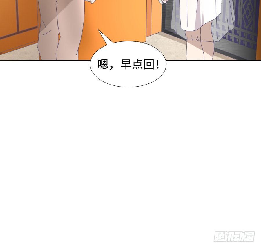第四十六话：我跟林宇彬完了(1/2)-第47话