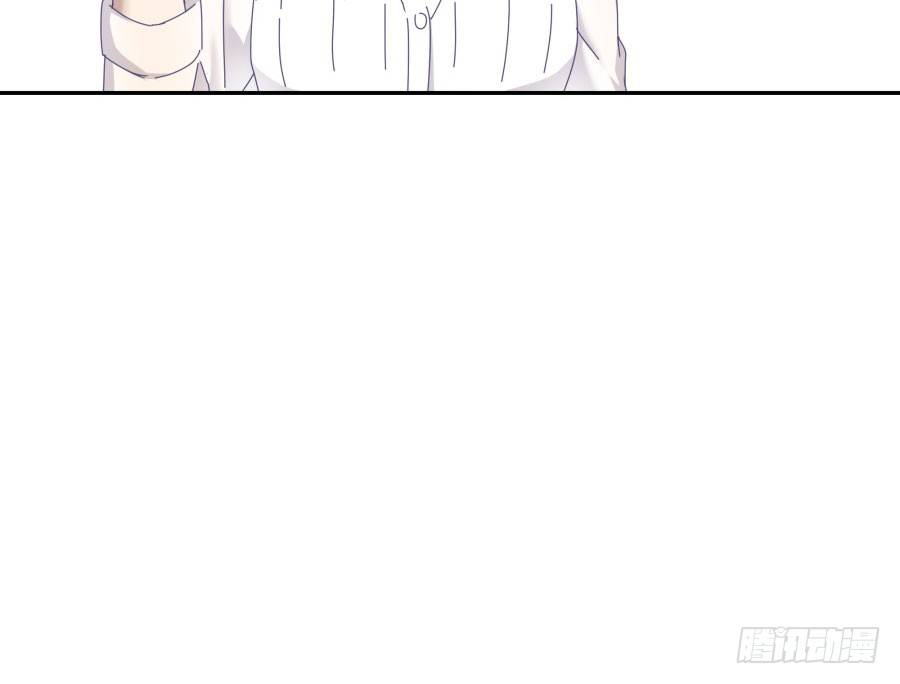 第四十六话：我跟林宇彬完了(1/2)-第47话