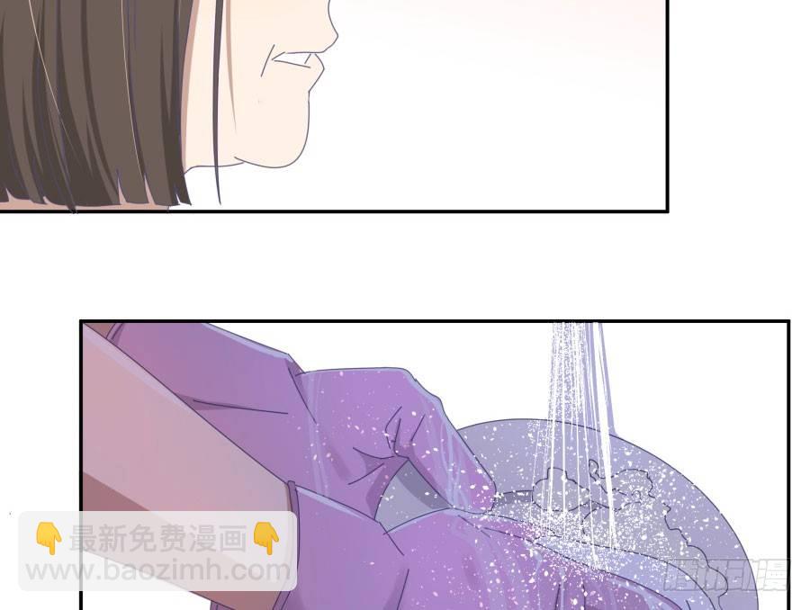 第四十六话：我跟林宇彬完了(1/2)-第47话