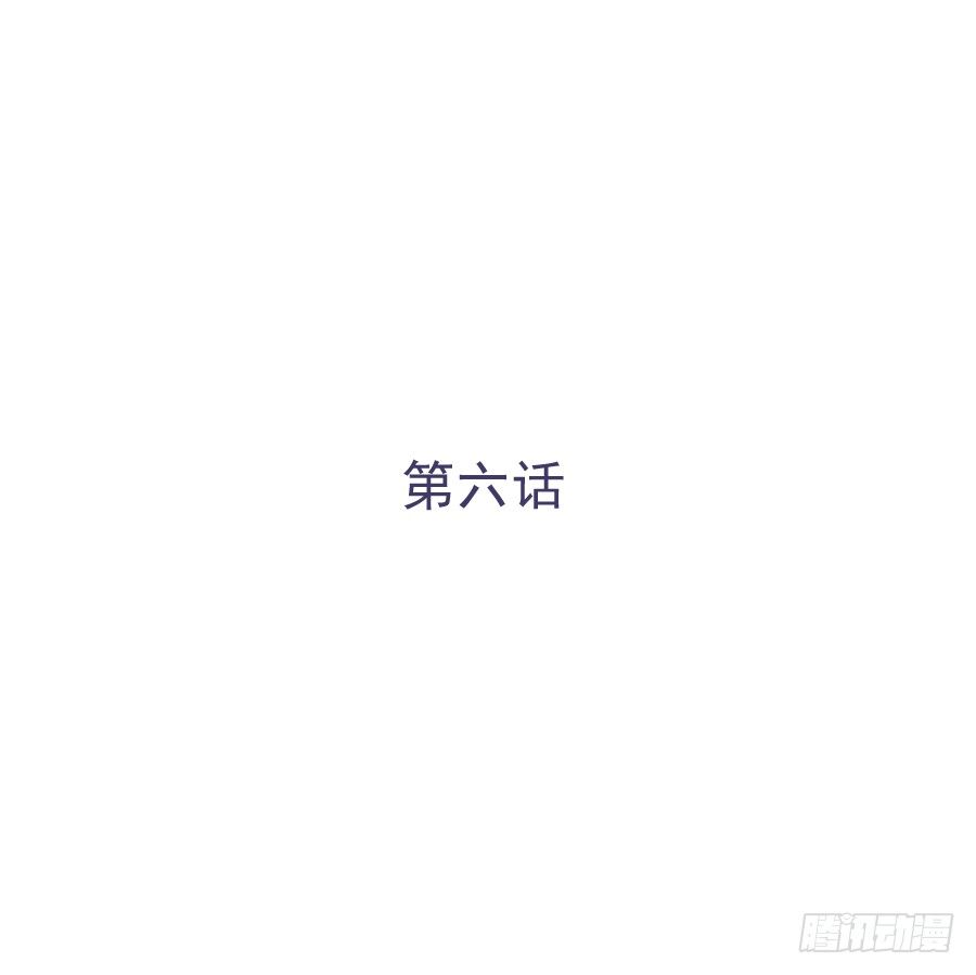 第六话：我算什么？(1/2)-第7话