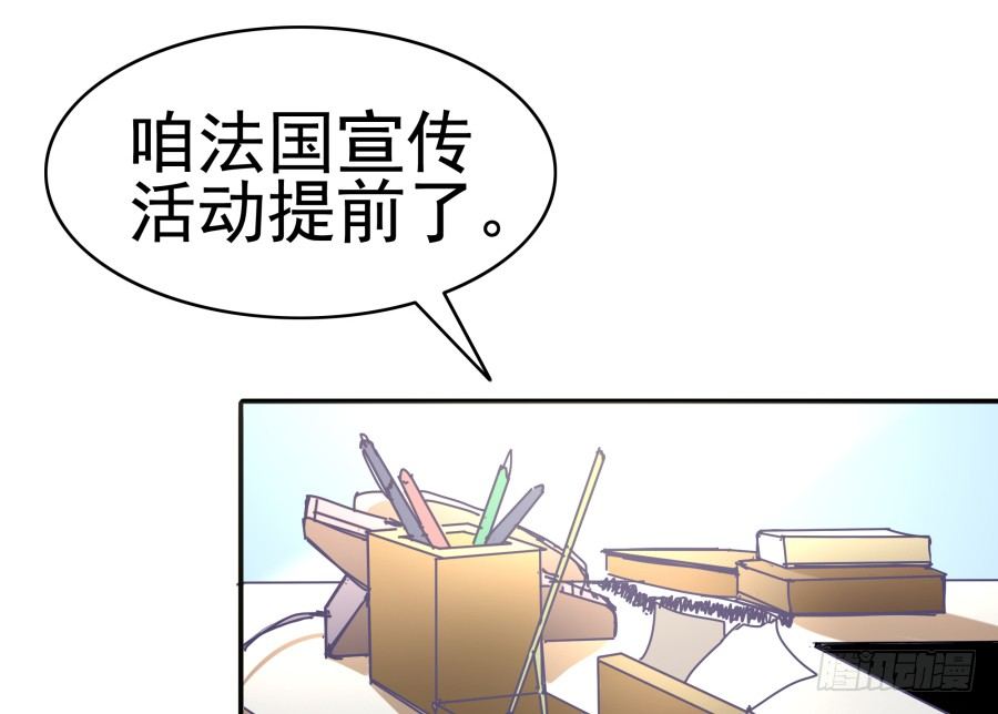 第六话：我算什么？(1/2)-第7话