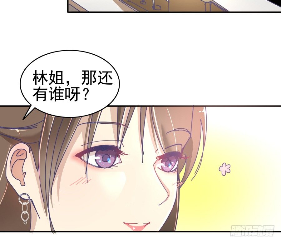 第六话：我算什么？(1/2)-第7话