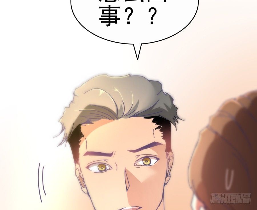 第六话：我算什么？(1/2)-第7话