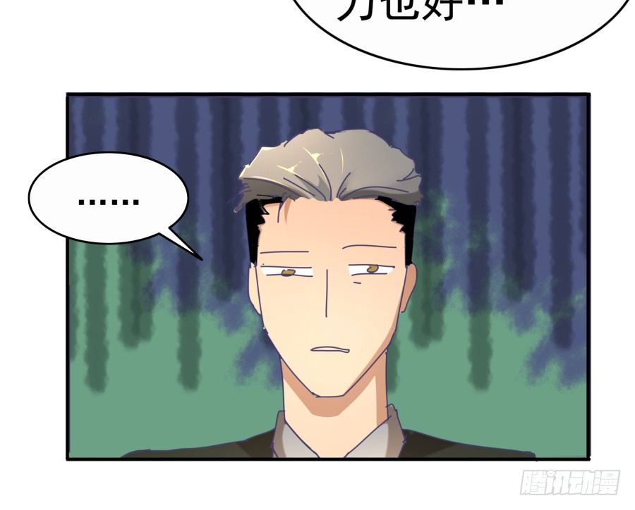 第六话：我算什么？(1/2)-第7话