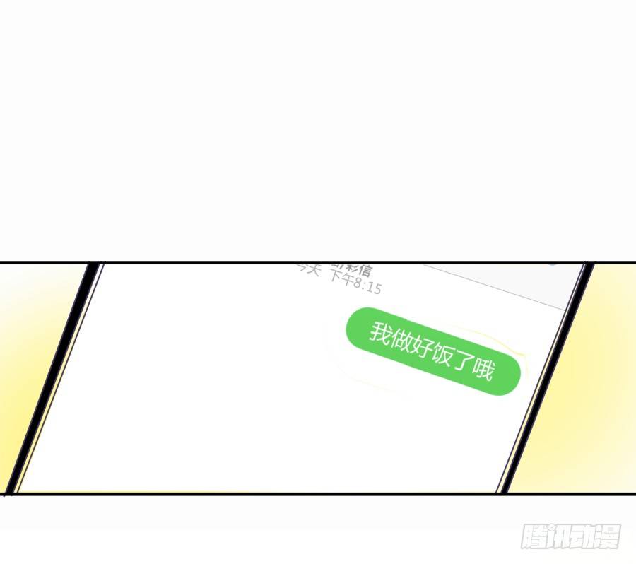 第六话：我算什么？(1/2)-第7话