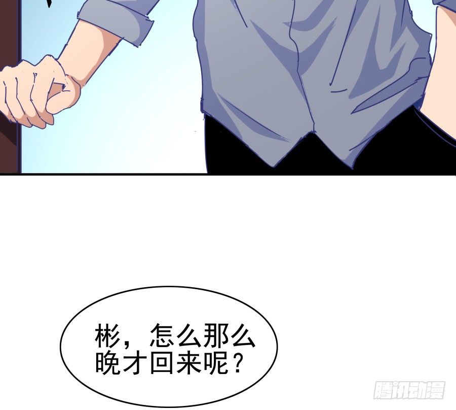 第六话：我算什么？(1/2)-第7话