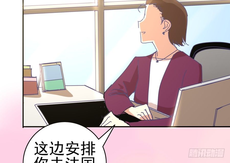 第六话：我算什么？(1/2)-第7话