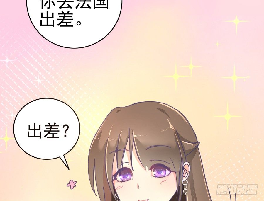 第六话：我算什么？(1/2)-第7话