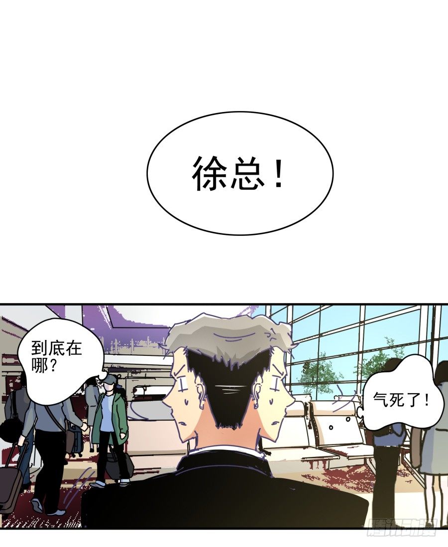 第八话：何必呢？(1/2)-第9话
