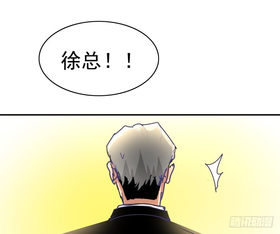 第八话：何必呢？(1/2)-第9话