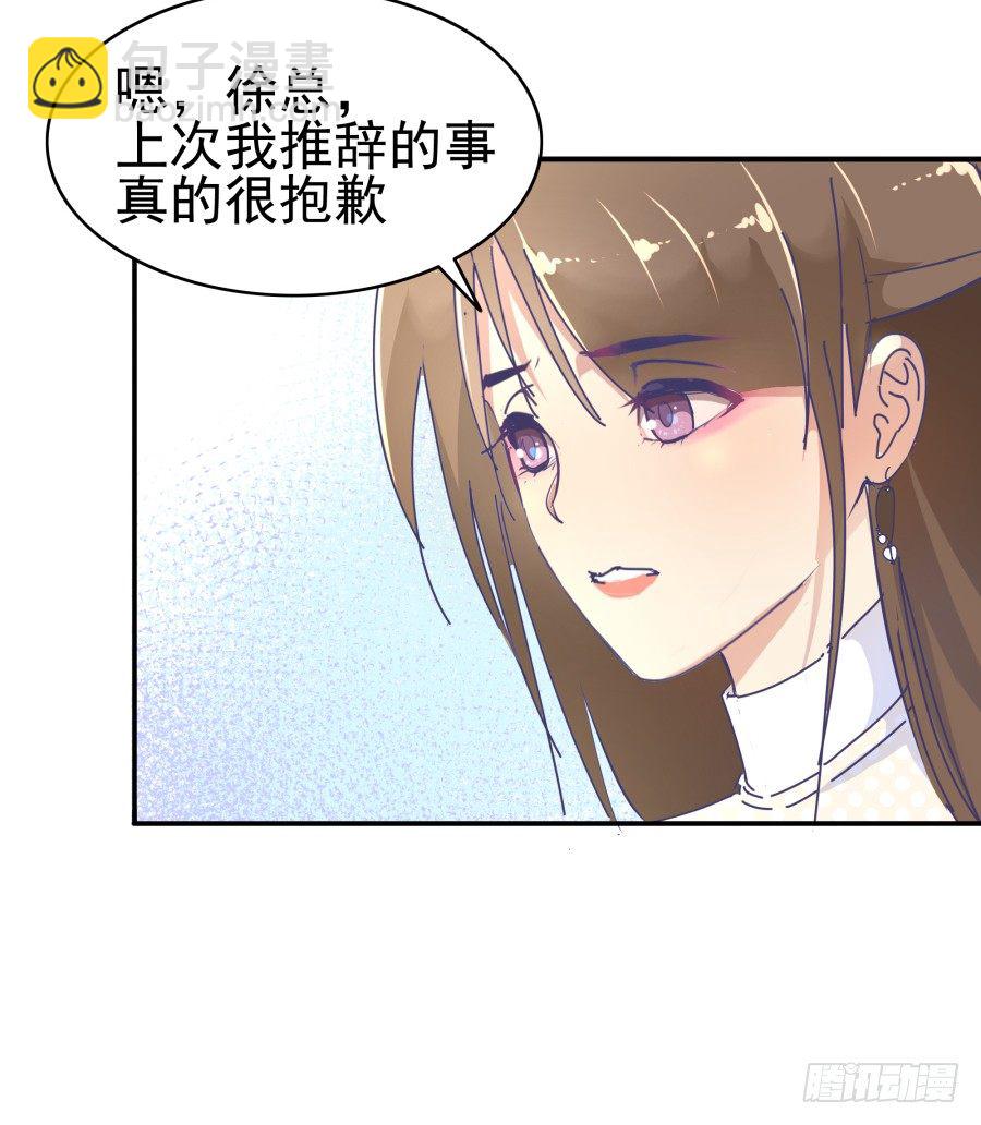 第八话：何必呢？(1/2)-第9话