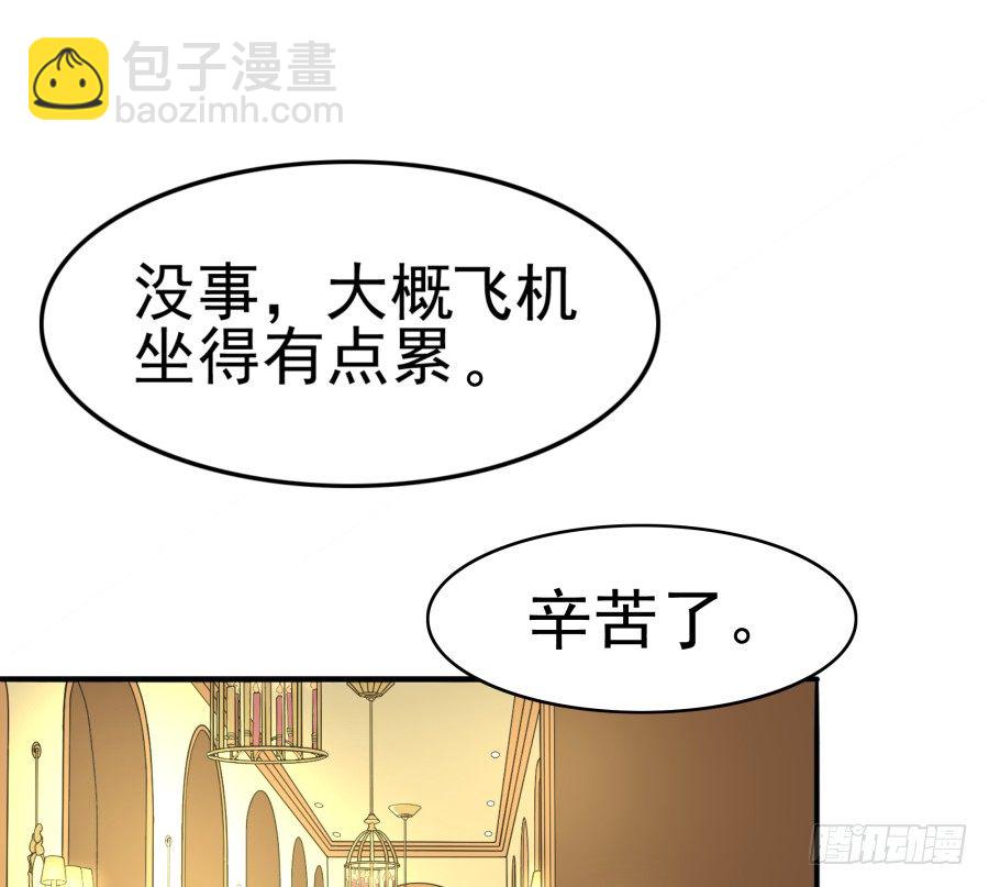 第八话：何必呢？(1/2)-第9话