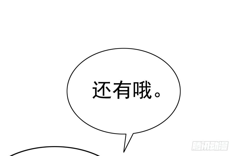 第八话：何必呢？(1/2)-第9话