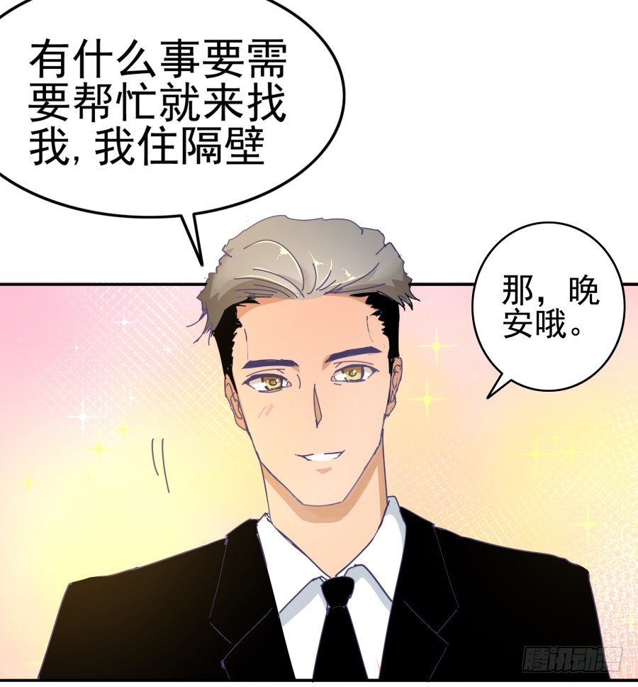 第八话：何必呢？(1/2)-第9话