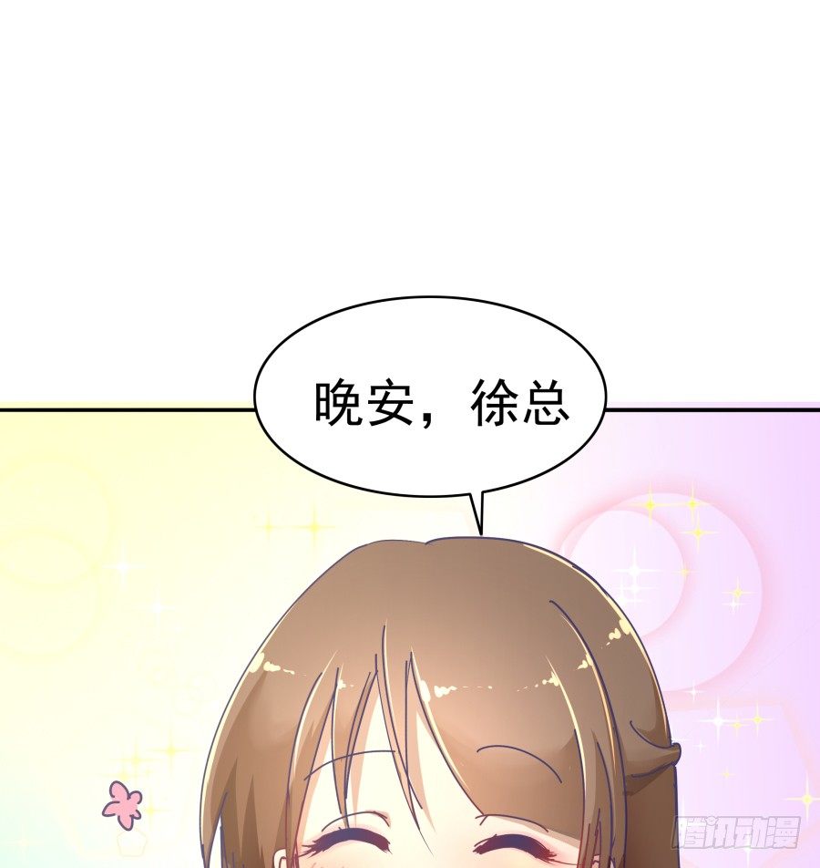 第八话：何必呢？(1/2)-第9话